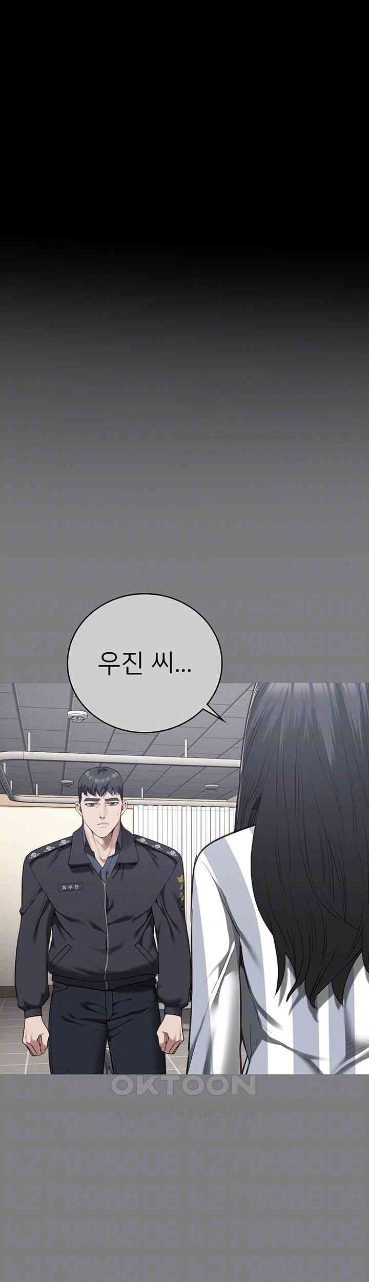 The Bear Girl Raw Chapter 75 Page 12
