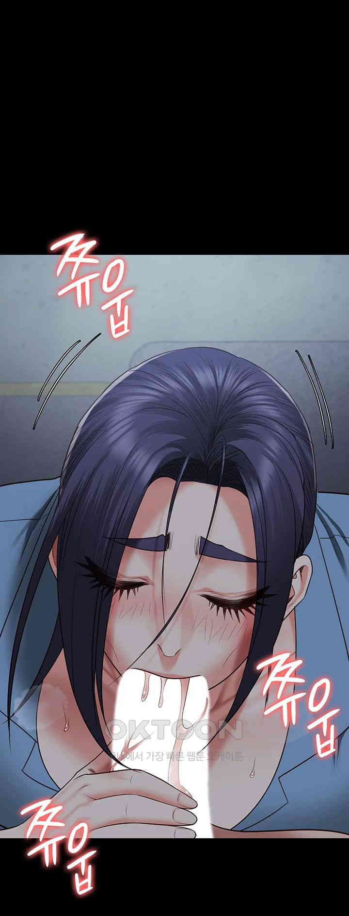 The Bear Girl Raw Chapter 76 Page 20