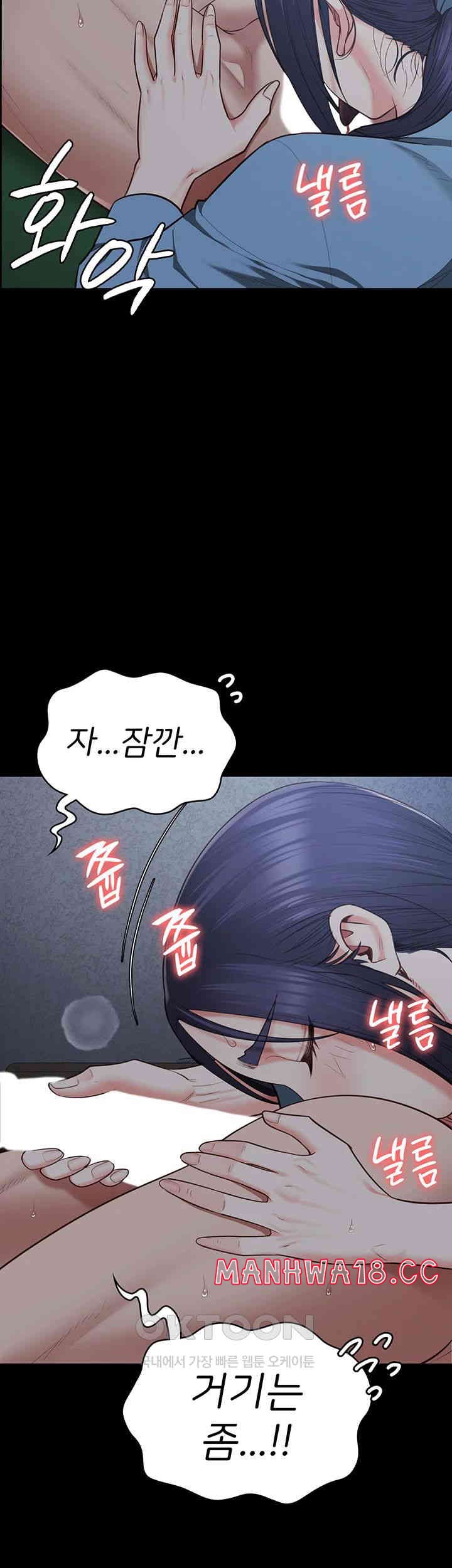 The Bear Girl Raw Chapter 76 Page 22