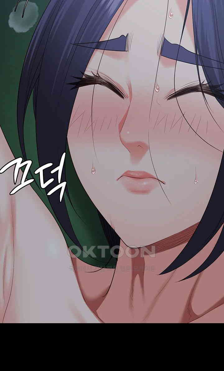 The Bear Girl Raw Chapter 76 Page 42