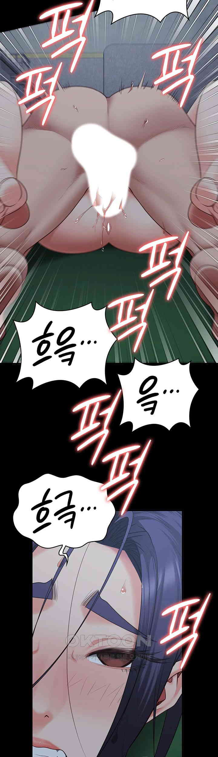 The Bear Girl Raw Chapter 76 Page 49