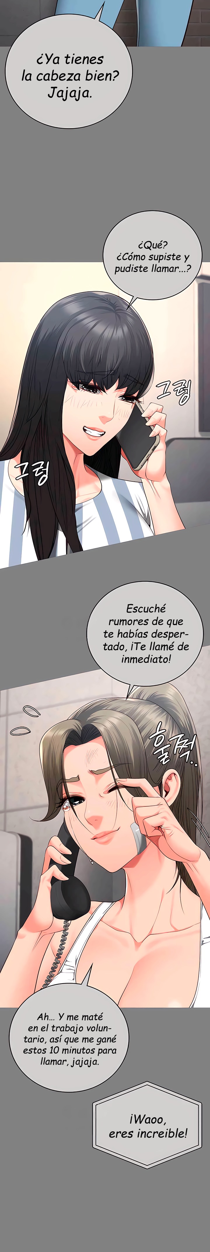 The Bear Girl Raw Chapter 78 Page 16