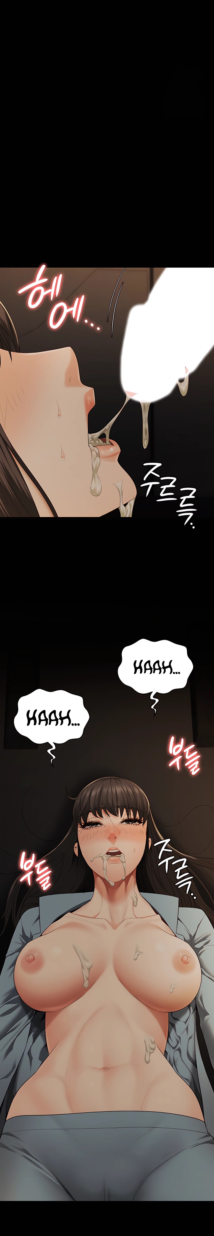 The Bear Girl Raw Chapter 79 Page 31