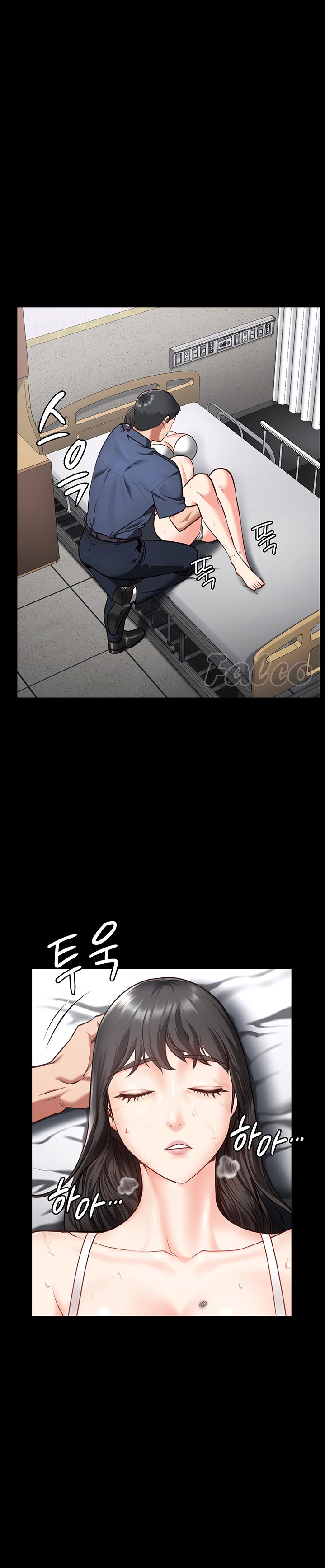 The Bear Girl Raw Chapter 8 Page 24