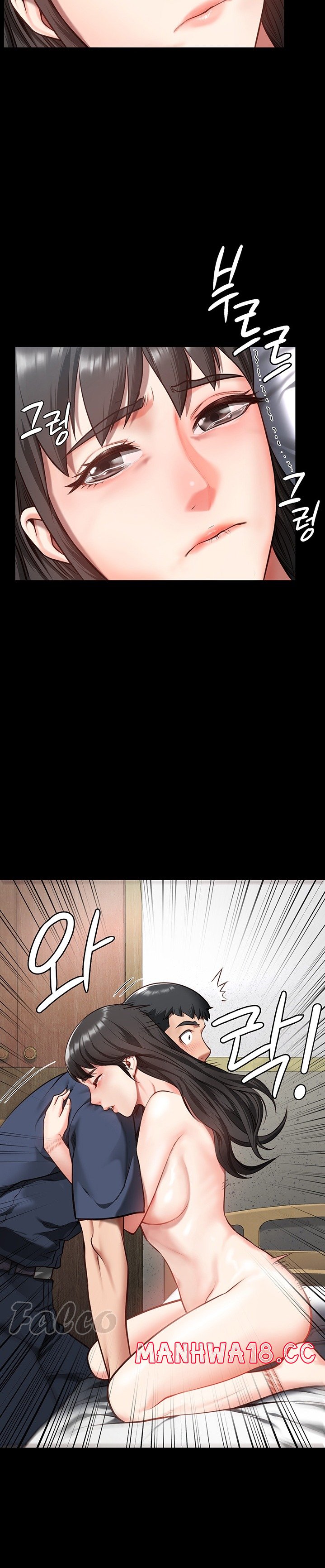 The Bear Girl Raw Chapter 8 Page 33