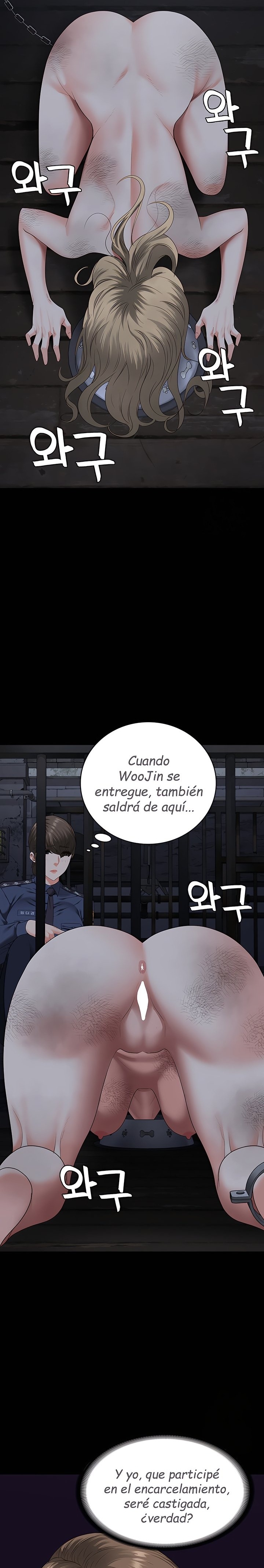The Bear Girl Raw Chapter 81 Page 15