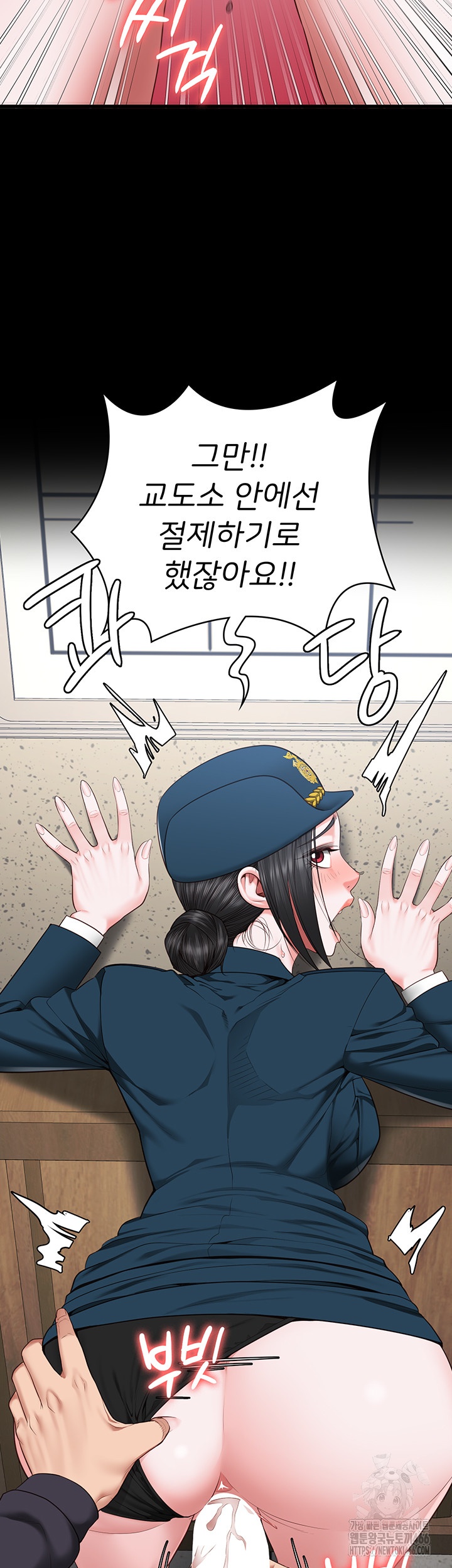 The Bear Girl Raw Chapter 82 Page 11