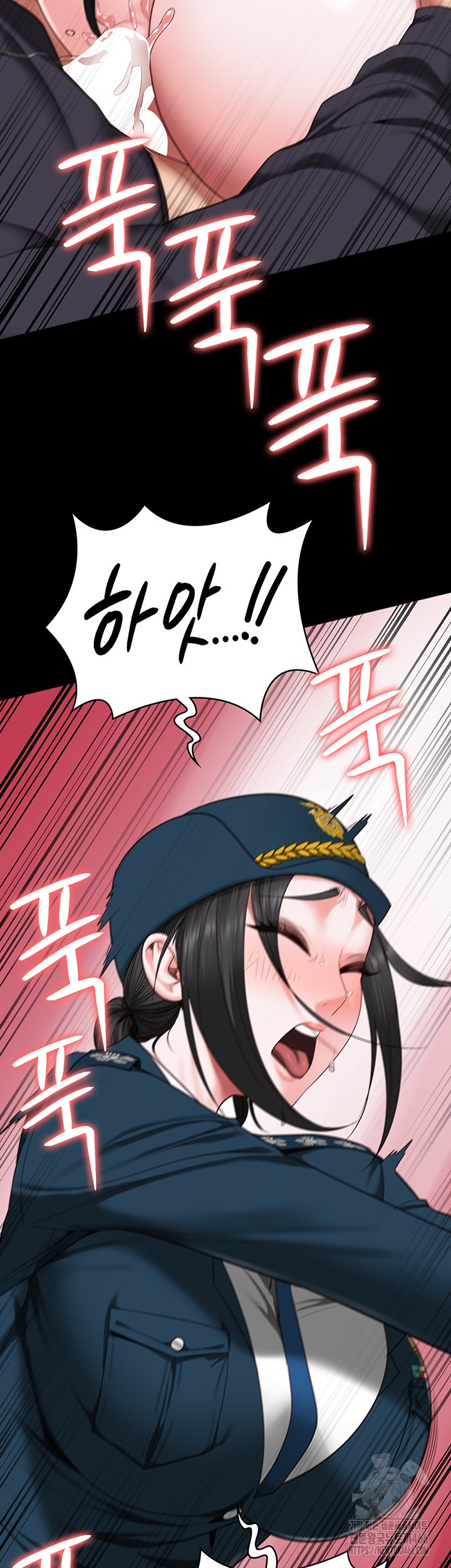 The Bear Girl Raw Chapter 82 Page 15