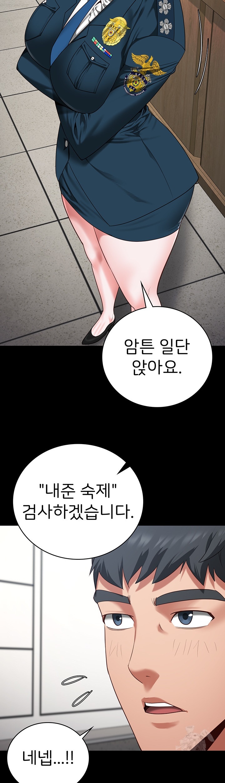 The Bear Girl Raw Chapter 82 Page 24