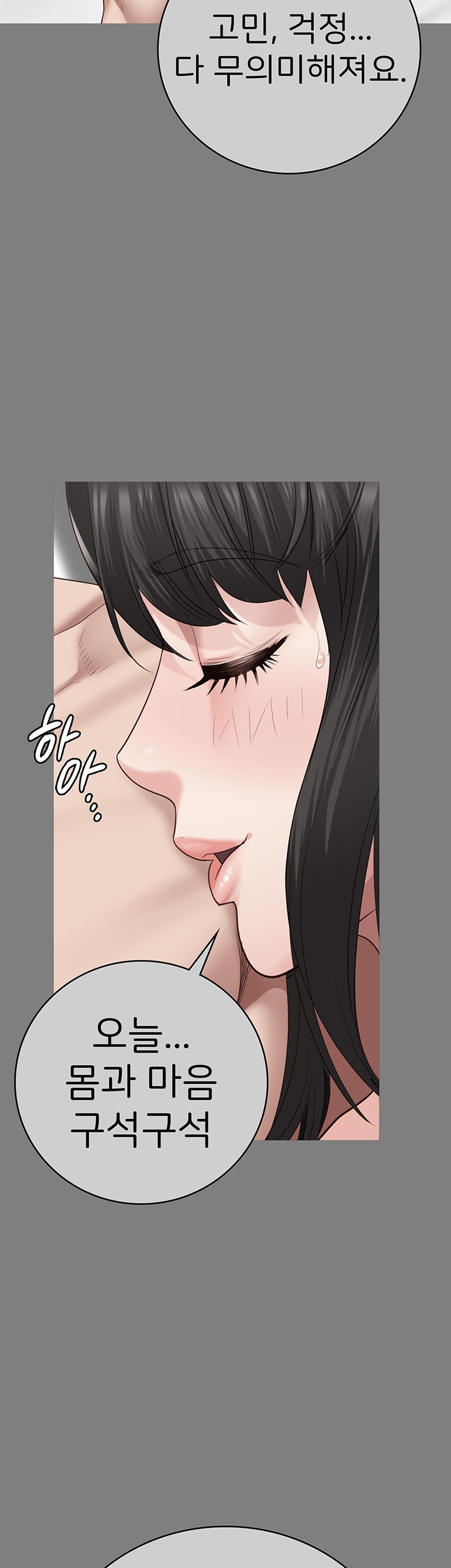The Bear Girl Raw Chapter 82 Page 30