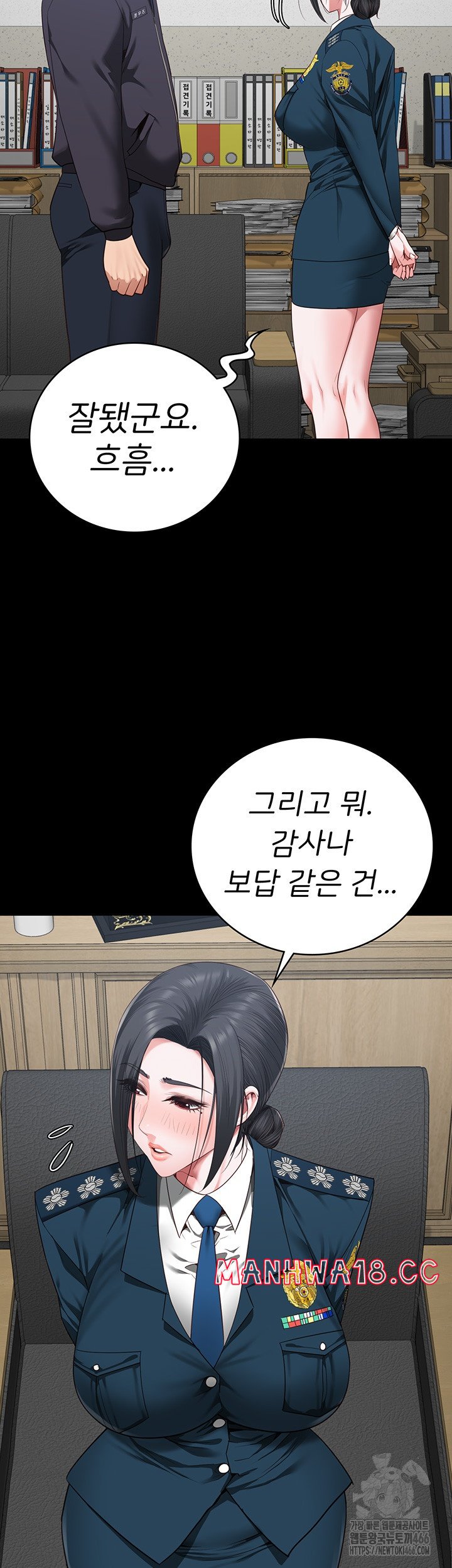 The Bear Girl Raw Chapter 82 Page 44
