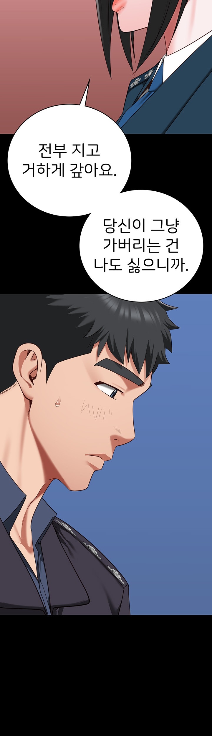 The Bear Girl Raw Chapter 82 Page 49