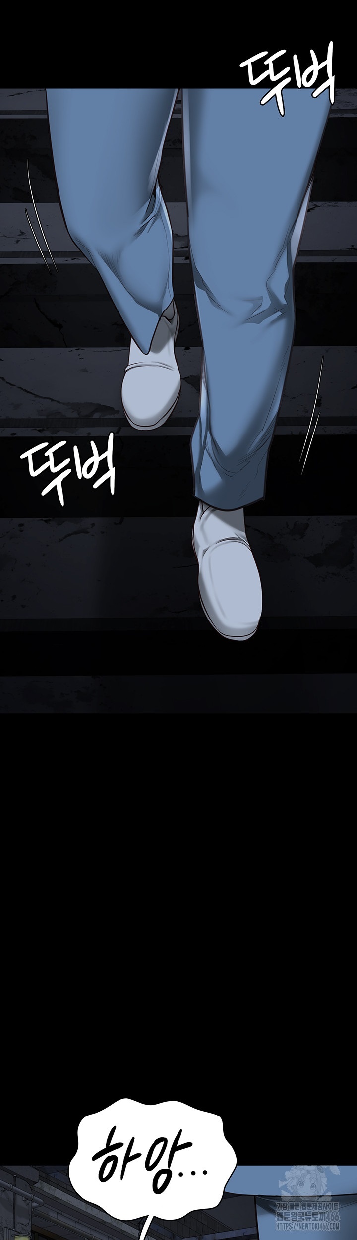 The Bear Girl Raw Chapter 82 Page 53