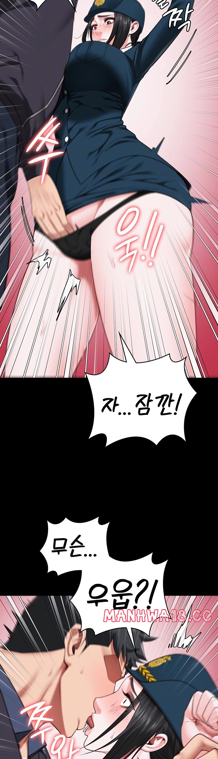 The Bear Girl Raw Chapter 82 Page 9
