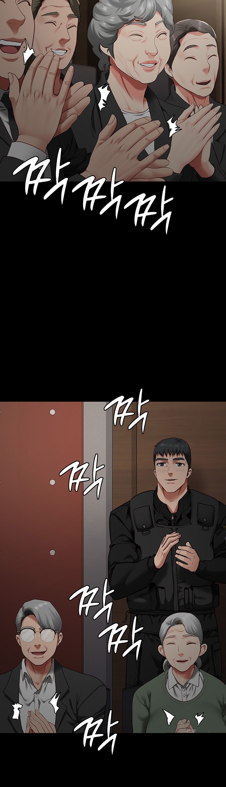 The Bear Girl Raw Chapter 83 Page 11