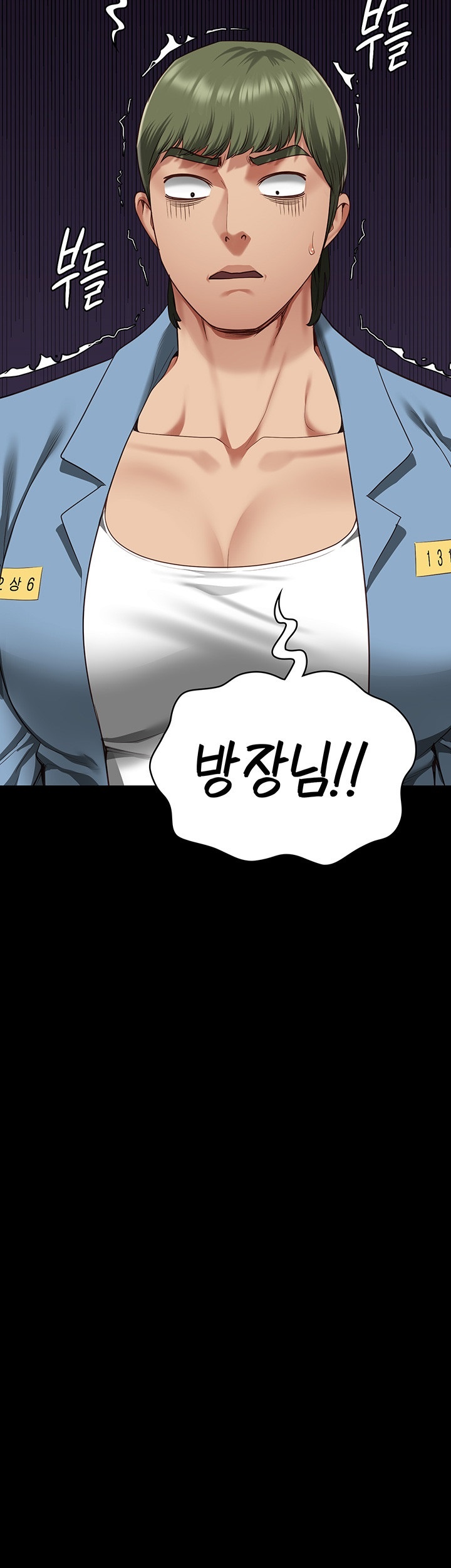 The Bear Girl Raw Chapter 83 Page 2