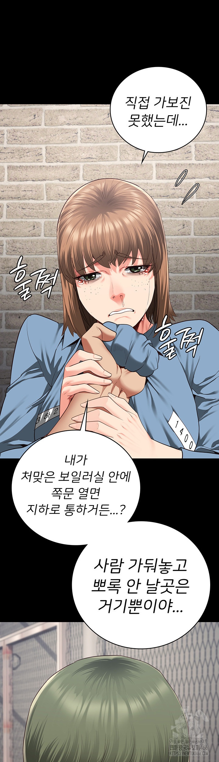 The Bear Girl Raw Chapter 83 Page 20