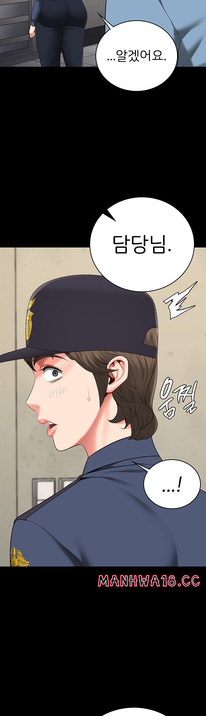 The Bear Girl Raw Chapter 83 Page 31