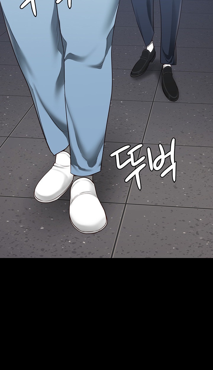 The Bear Girl Raw Chapter 83 Page 33