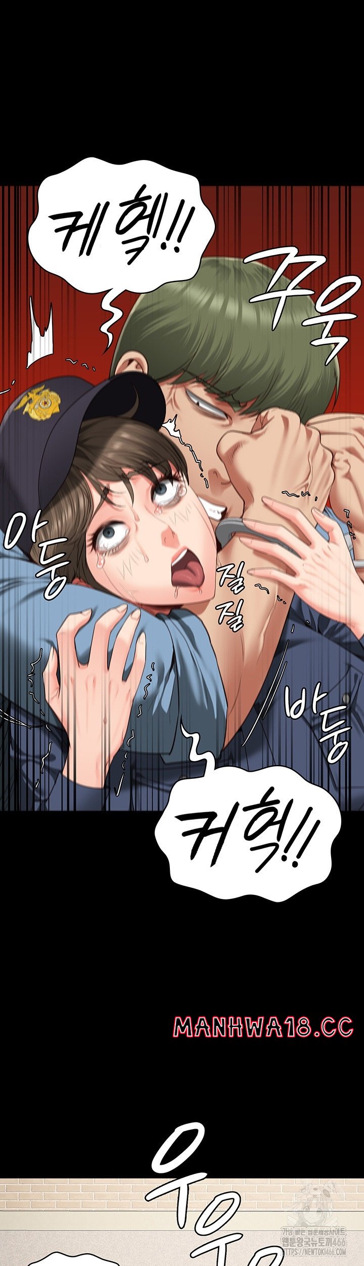 The Bear Girl Raw Chapter 83 Page 39