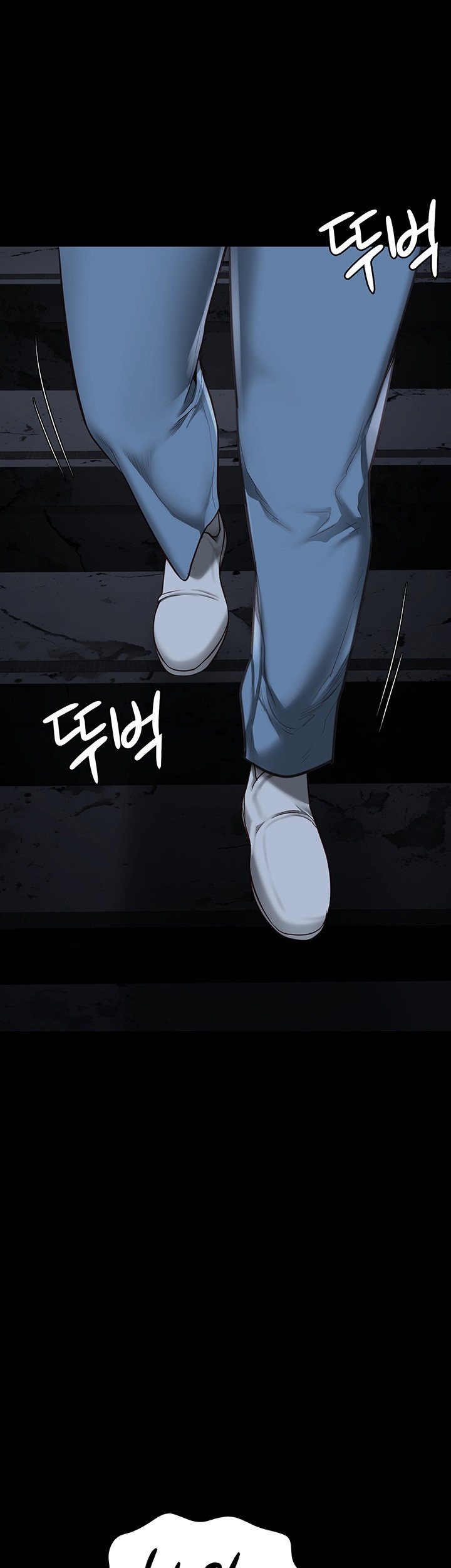 The Bear Girl Raw Chapter 83 Page 42