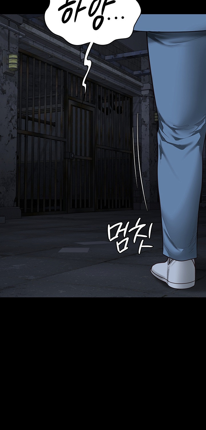 The Bear Girl Raw Chapter 83 Page 43