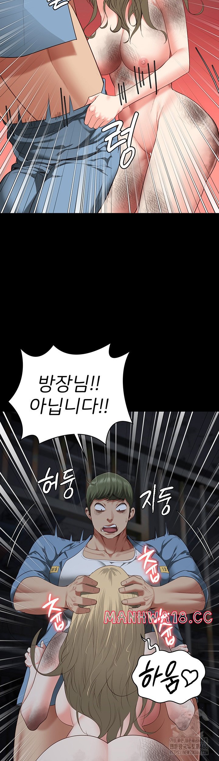 The Bear Girl Raw Chapter 83 Page 58
