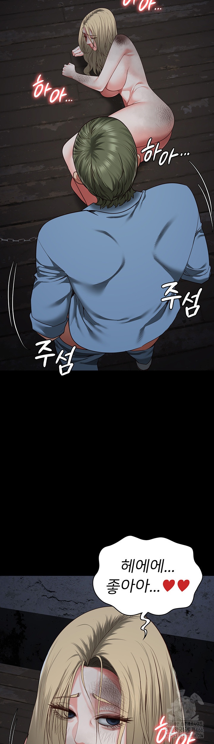 The Bear Girl Raw Chapter 83 Page 62
