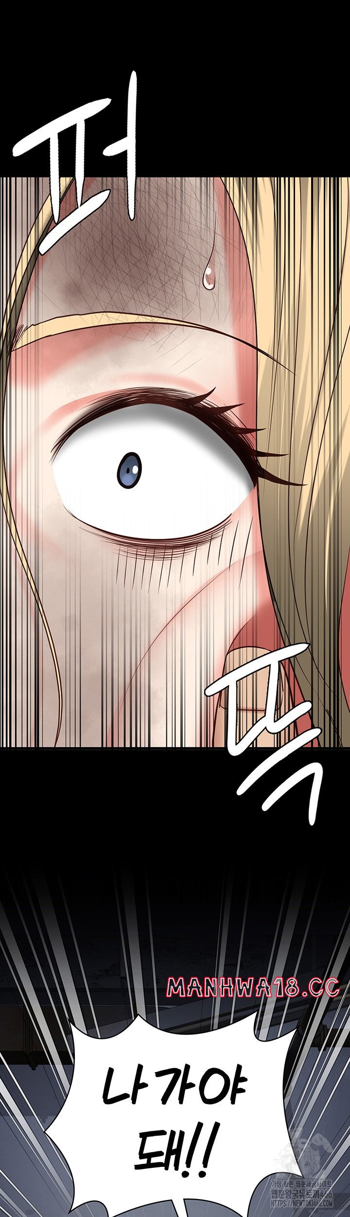 The Bear Girl Raw Chapter 83 Page 65