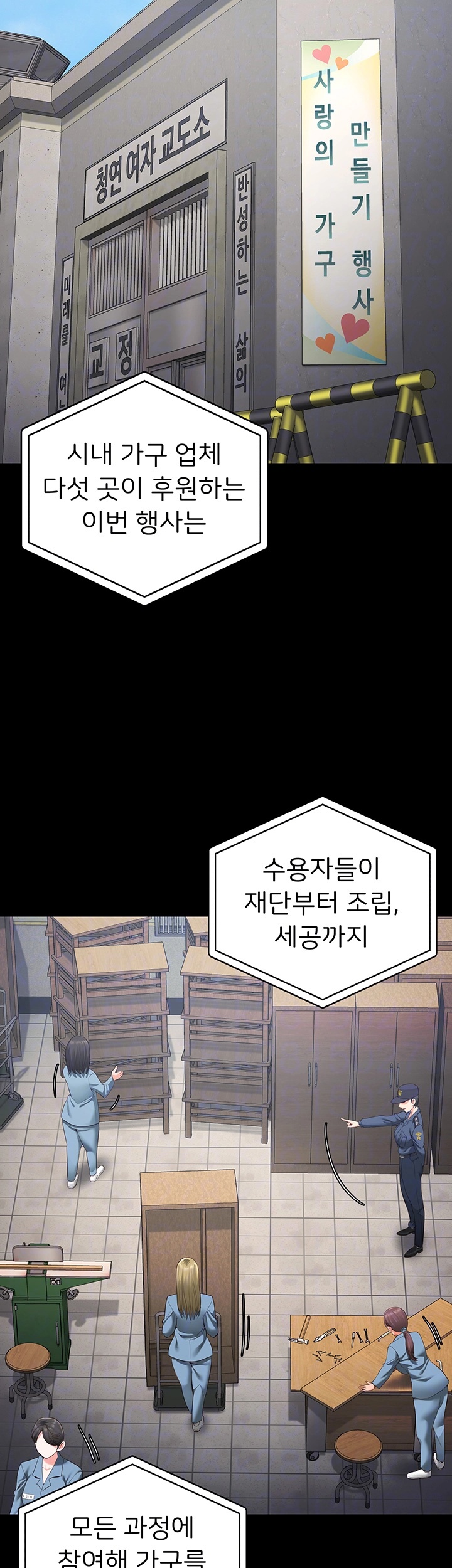 The Bear Girl Raw Chapter 83 Page 8