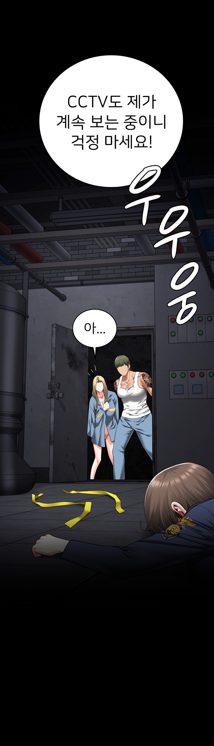 The Bear Girl Raw Chapter 84 Page 30