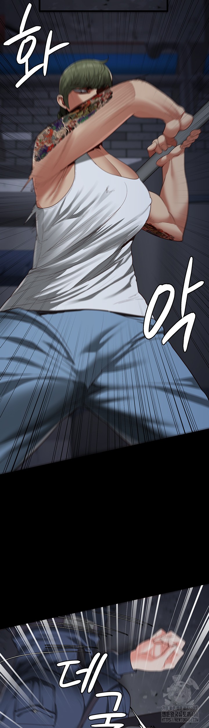 The Bear Girl Raw Chapter 84 Page 35