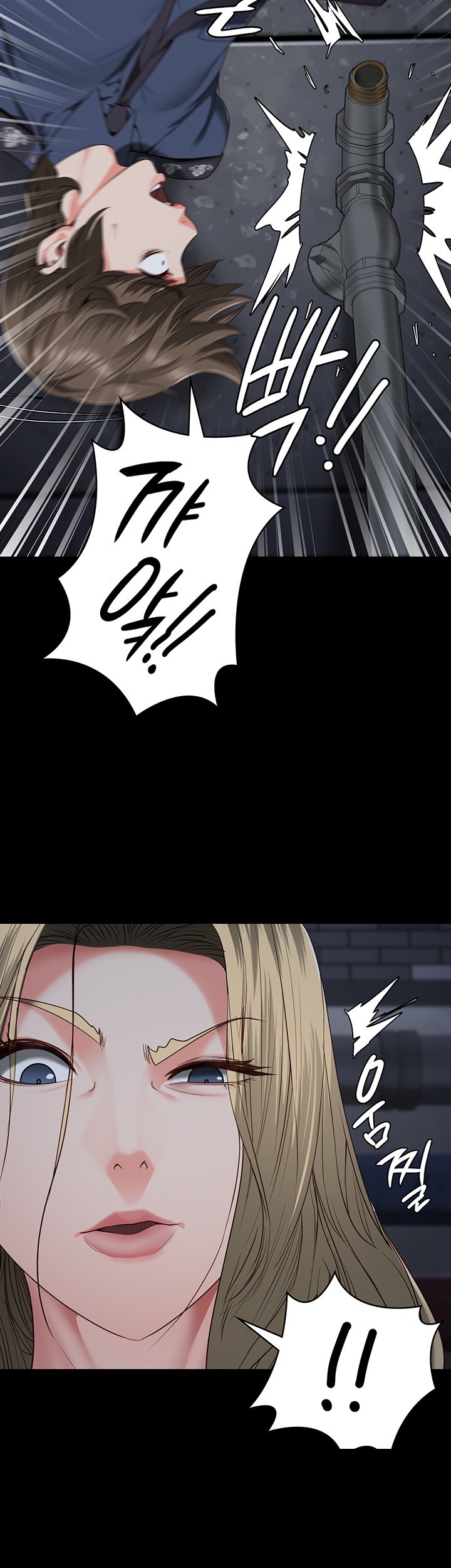 The Bear Girl Raw Chapter 84 Page 36