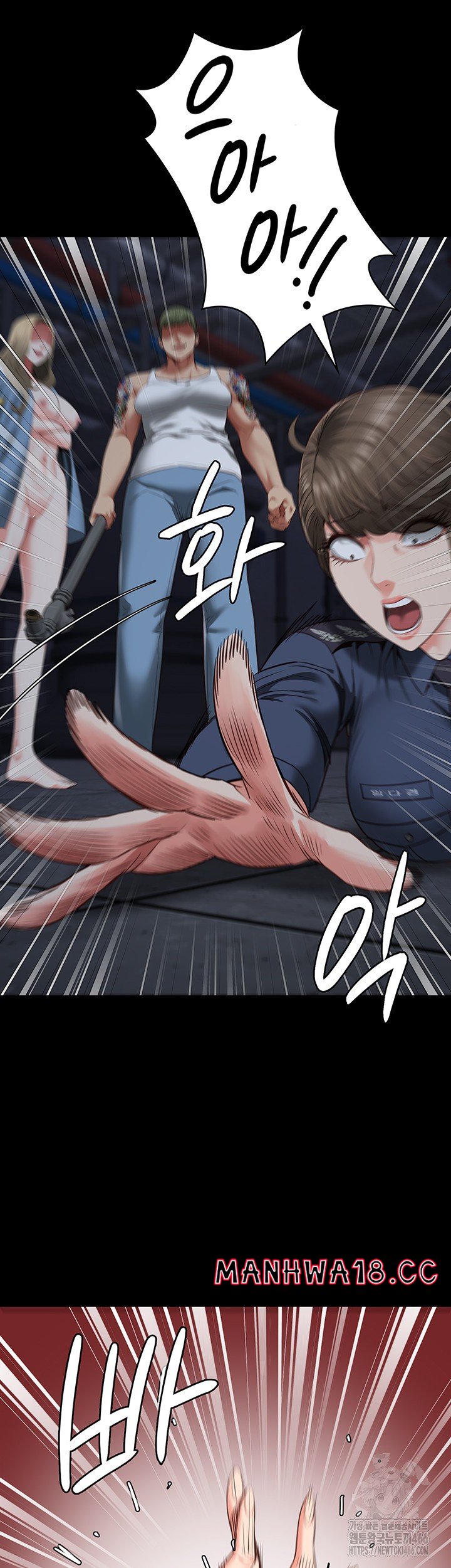 The Bear Girl Raw Chapter 84 Page 44