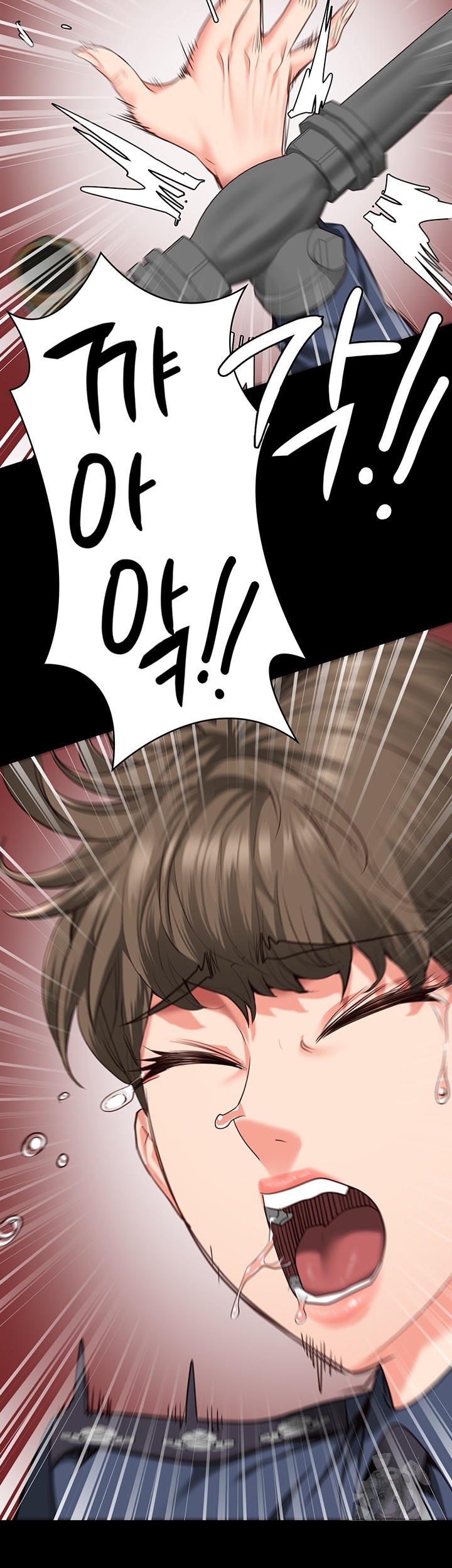 The Bear Girl Raw Chapter 84 Page 45