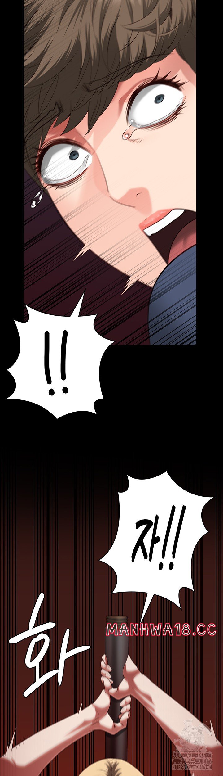 The Bear Girl Raw Chapter 84 Page 50