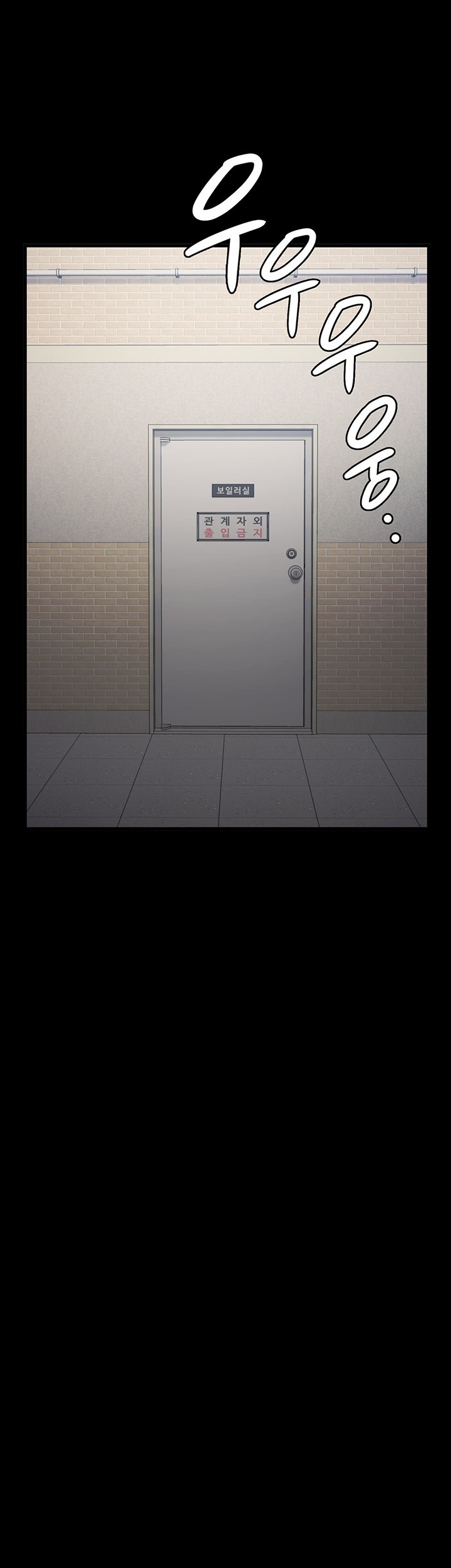 The Bear Girl Raw Chapter 84 Page 54