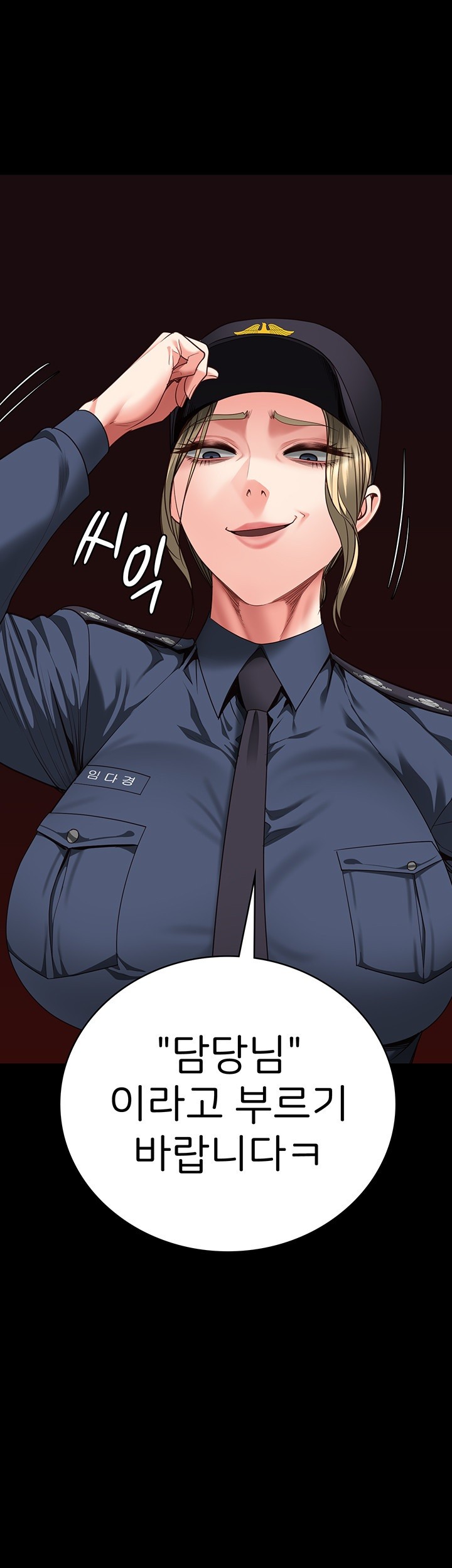The Bear Girl Raw Chapter 84 Page 64