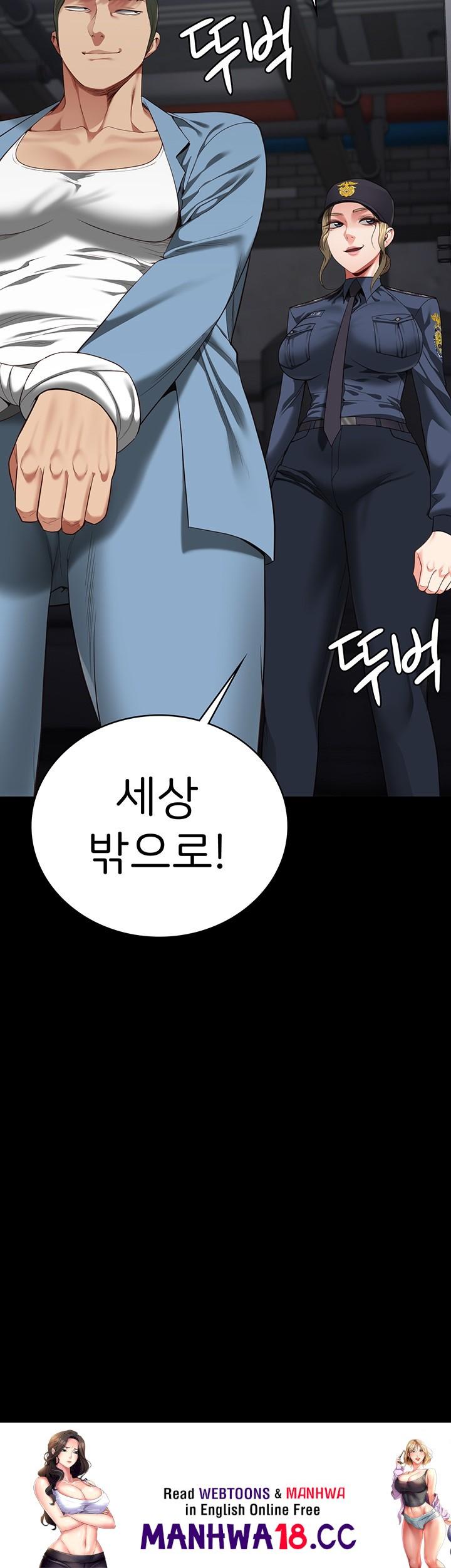 The Bear Girl Raw Chapter 84 Page 66