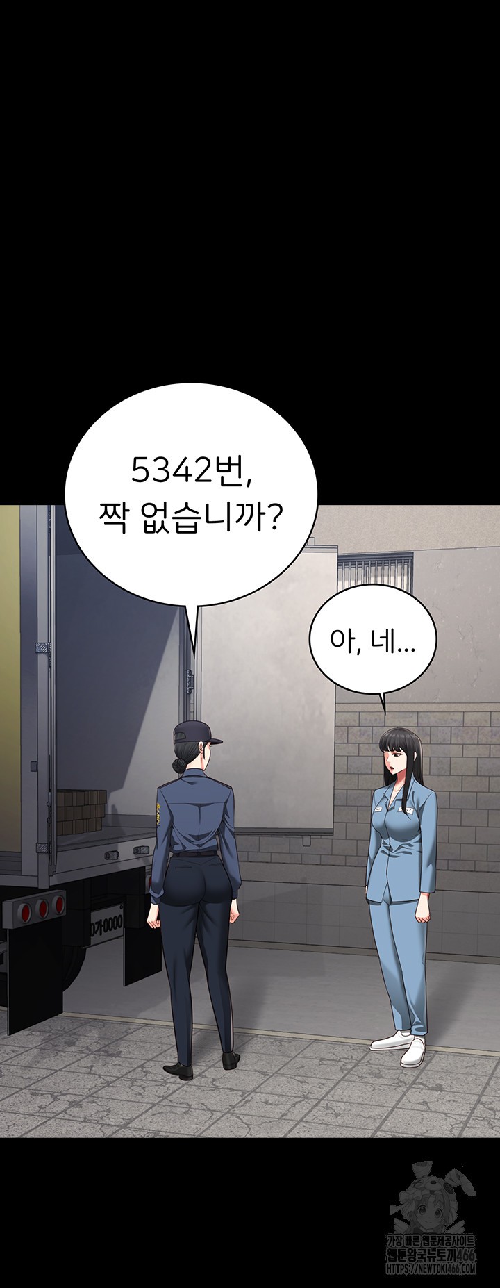 The Bear Girl Raw Chapter 85 Page 20