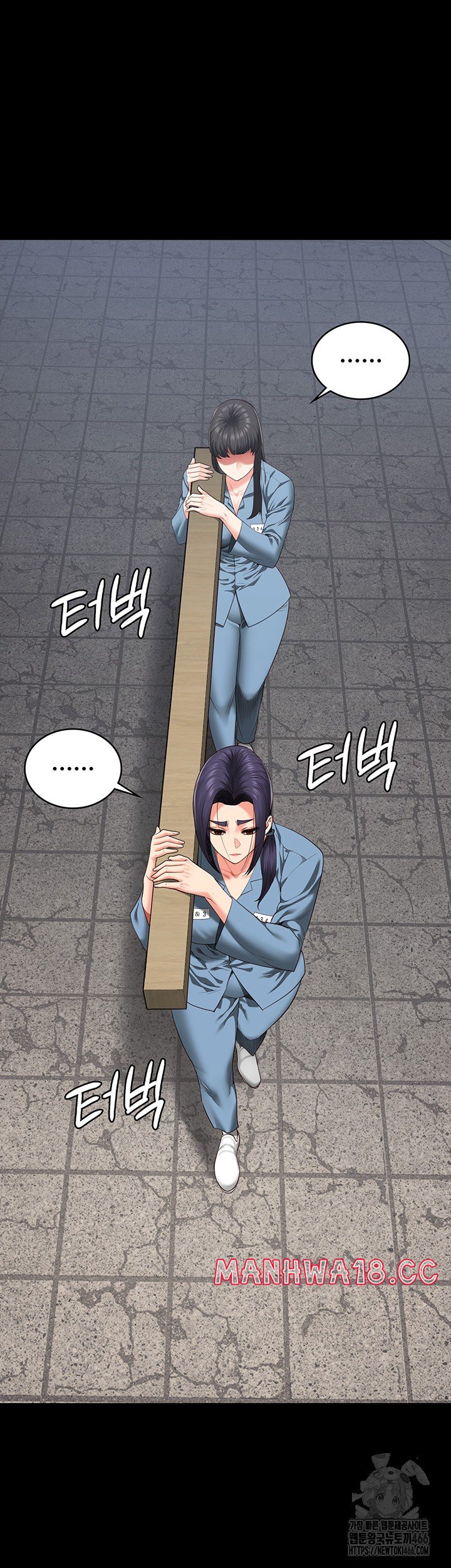 The Bear Girl Raw Chapter 85 Page 26