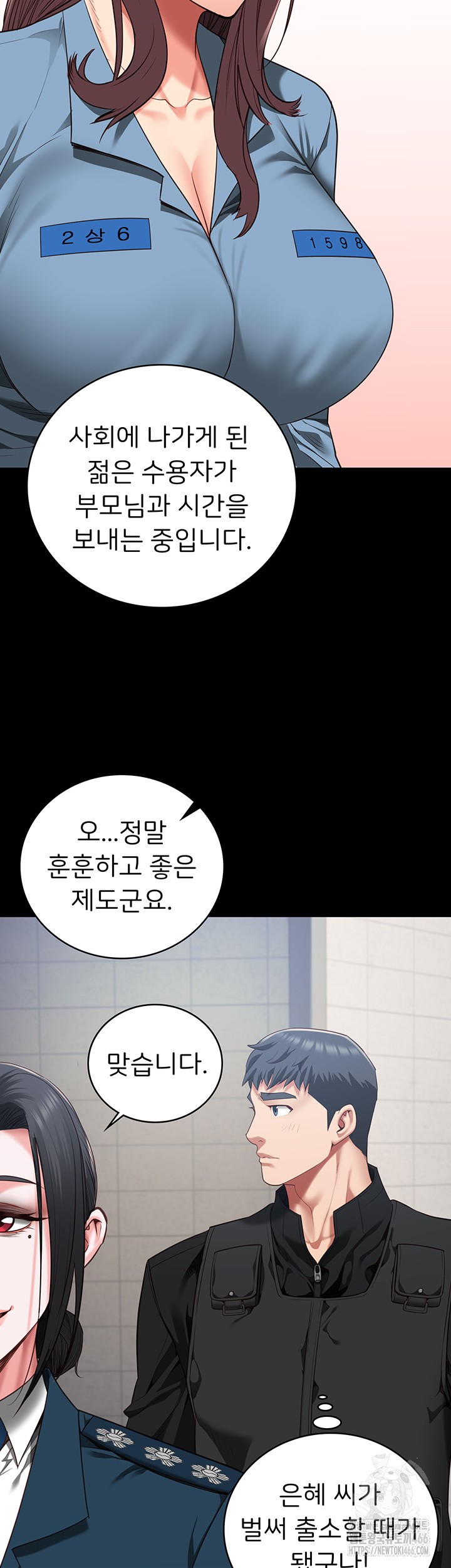 The Bear Girl Raw Chapter 85 Page 36