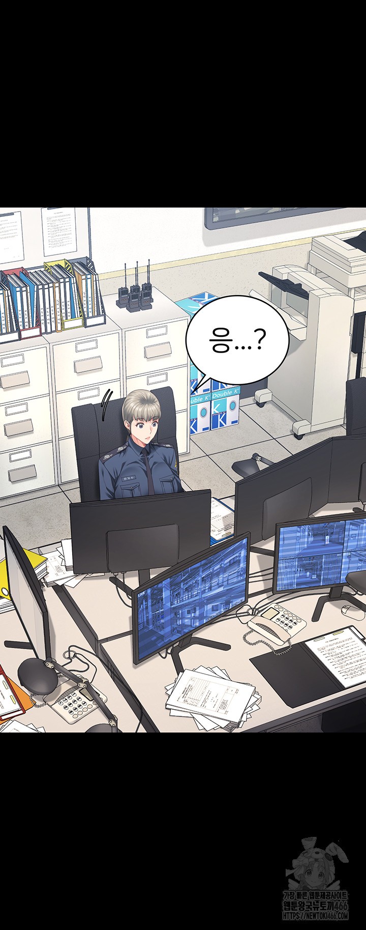The Bear Girl Raw Chapter 85 Page 39