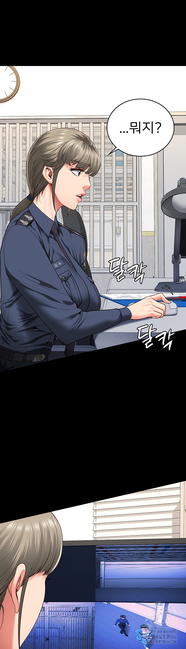 The Bear Girl Raw Chapter 85 Page 40
