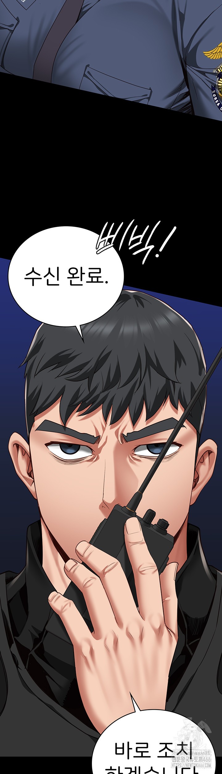 The Bear Girl Raw Chapter 85 Page 58
