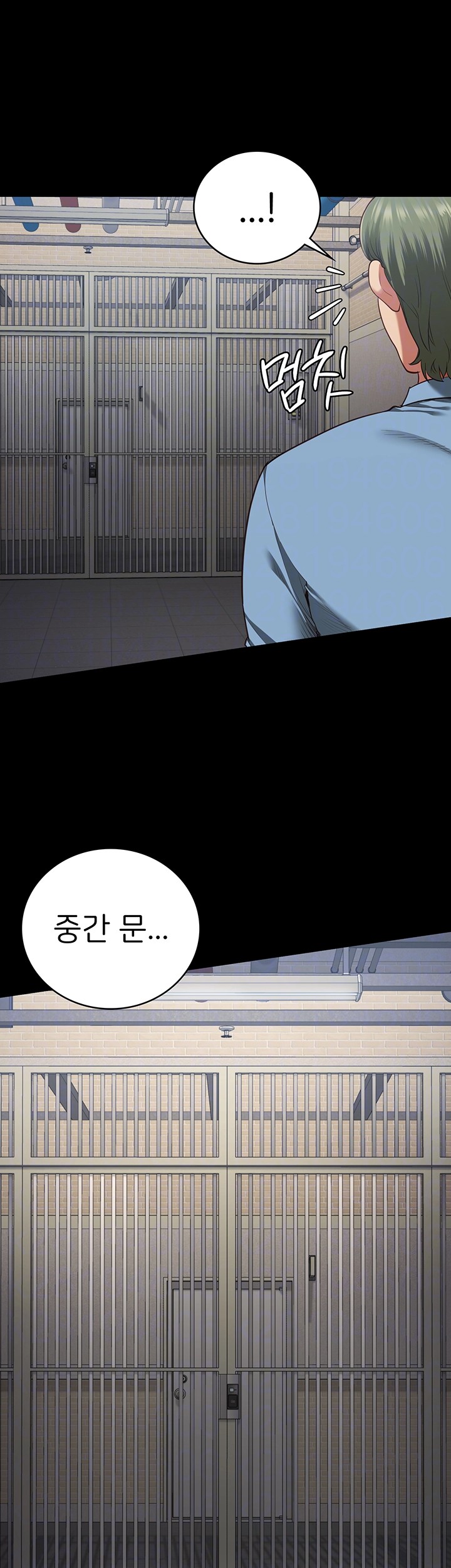 The Bear Girl Raw Chapter 85 Page 8