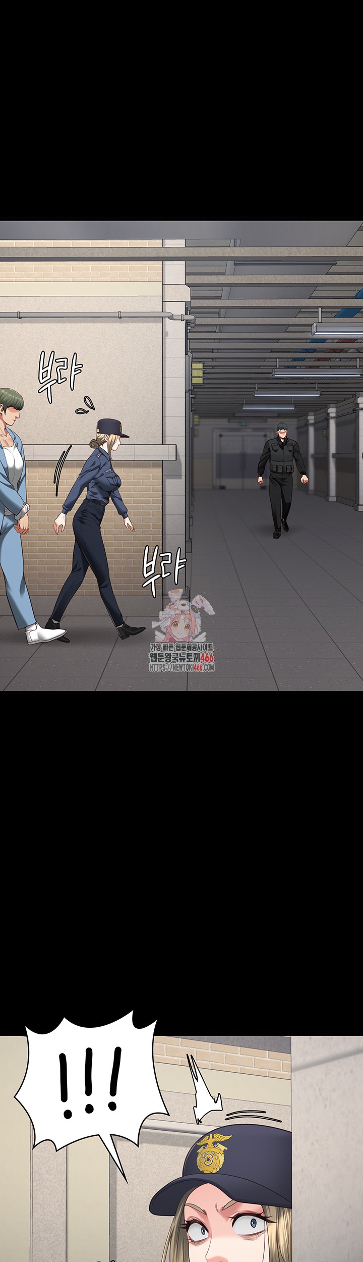 The Bear Girl Raw Chapter 86 Page 1