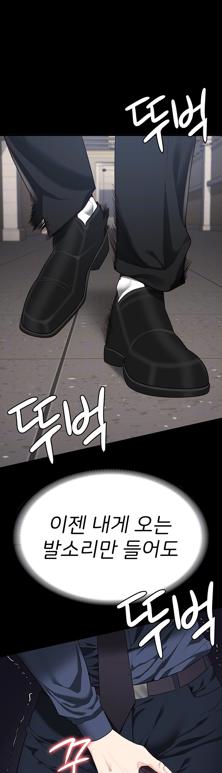 The Bear Girl Raw Chapter 86 Page 14