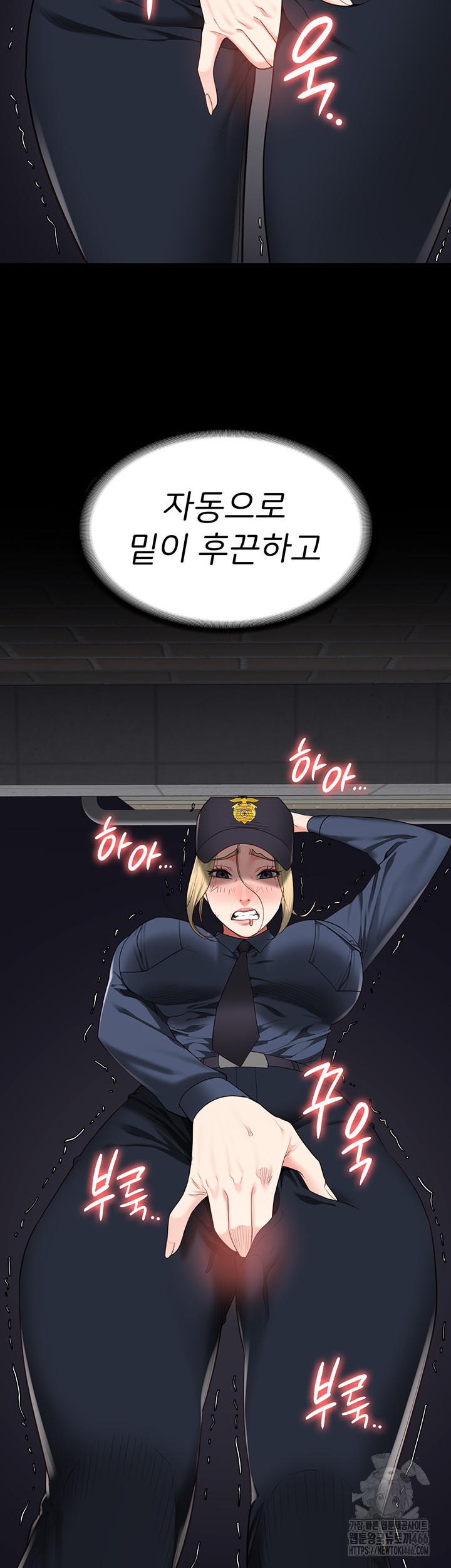The Bear Girl Raw Chapter 86 Page 15