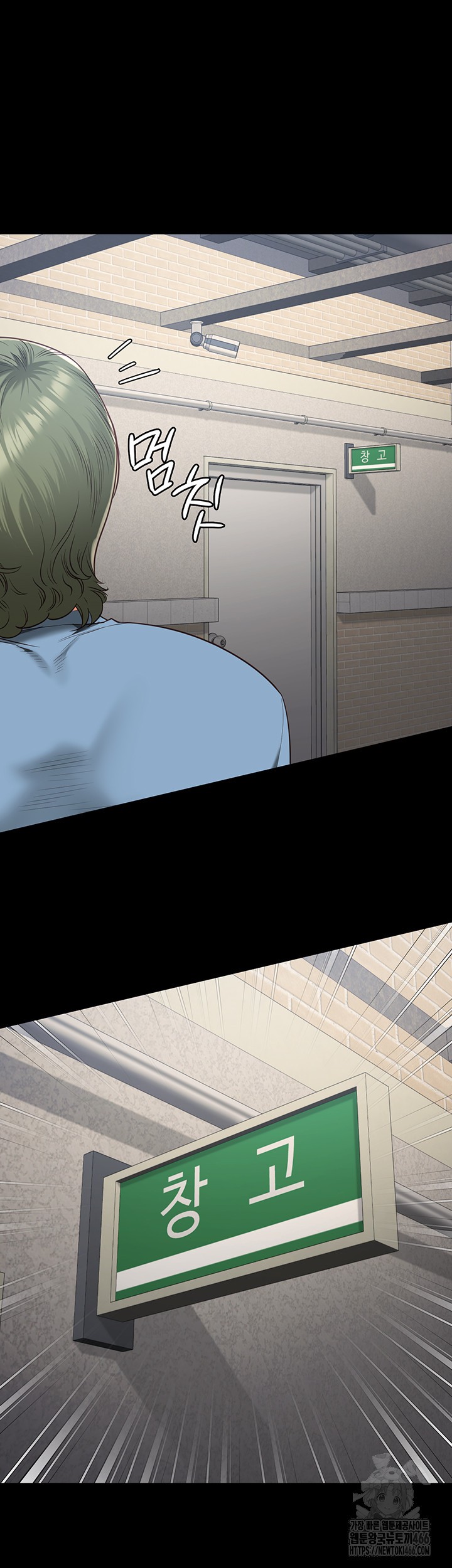 The Bear Girl Raw Chapter 86 Page 19